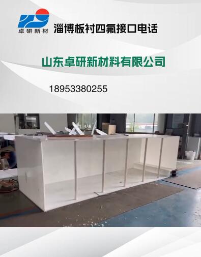 ���r�ķ��ӿڏS(ch��ng)��