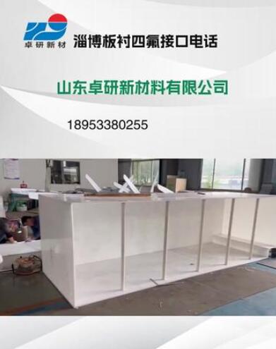 ���r�ķ��ӿڏS(ch��ng)��